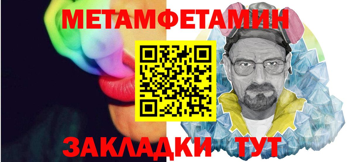 Орск  Amphetamine  Вход с VPN  АМФЕТАМИН VHQ  АМФЕТАМИН 