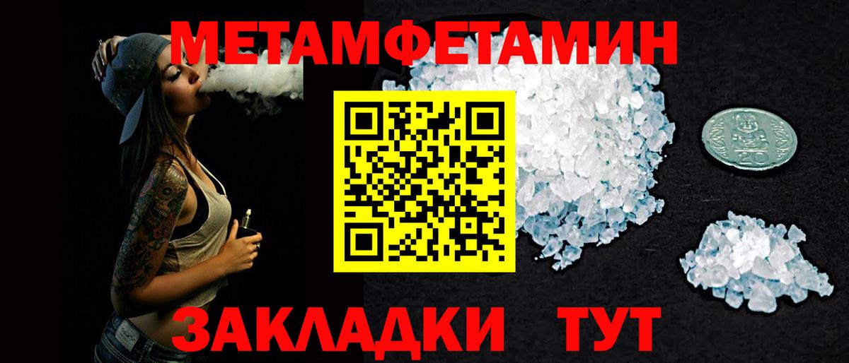 Амфетамин Premium Орск