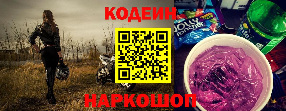ГЕРОИН Орск