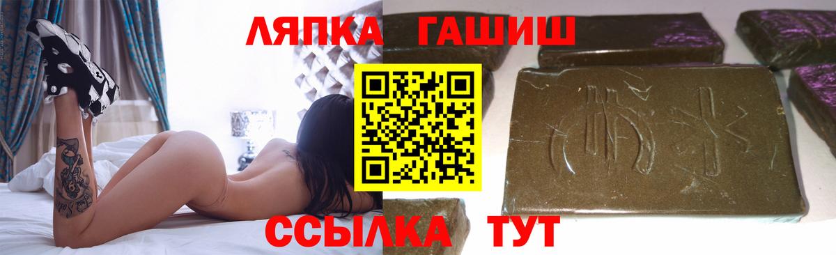 Гашиш индика сатива Орск