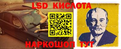 амфетамин Сланцы