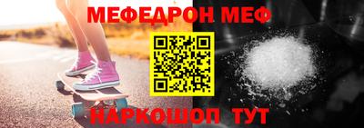 MESCALINE Славянск-на-Кубани