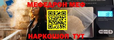 амфетамин Сланцы