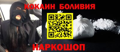 амфетамин Сланцы