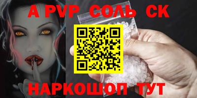 MESCALINE Славянск-на-Кубани