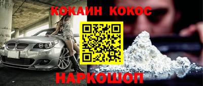 скорость mdpv Славгород