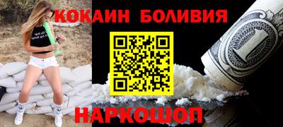 скорость mdpv Славгород