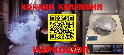 амфетамин Сланцы