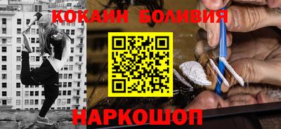 амфетамин Сланцы