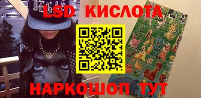 MESCALINE Славянск-на-Кубани