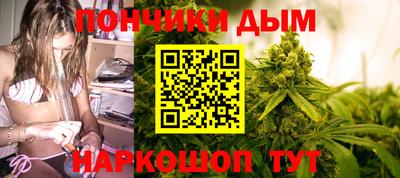 MESCALINE Славянск-на-Кубани