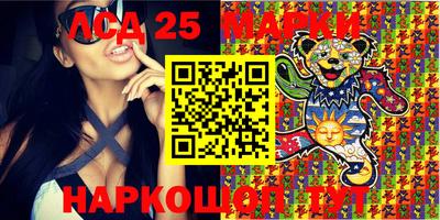 MESCALINE Славянск-на-Кубани