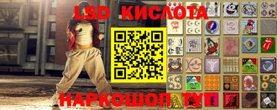 MESCALINE Славянск-на-Кубани