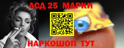 амфетамин Сланцы