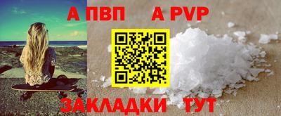 скорость mdpv Славгород