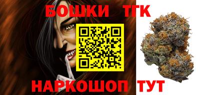 MESCALINE Славянск-на-Кубани