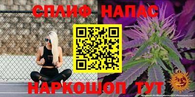 скорость mdpv Славгород