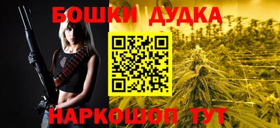 MESCALINE Славянск-на-Кубани