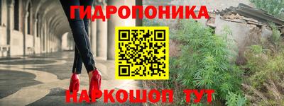 MESCALINE Славянск-на-Кубани