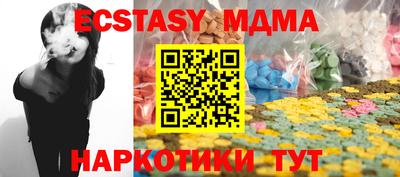 амфетамин Сланцы