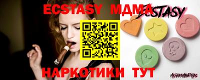 MESCALINE Славянск-на-Кубани