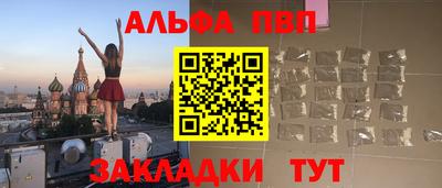 скорость mdpv Славгород