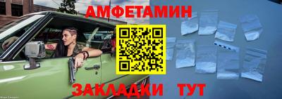 скорость mdpv Славгород
