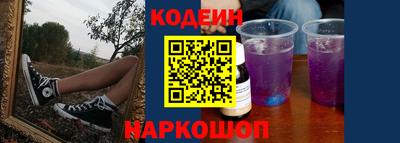 амфетамин Сланцы