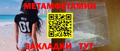 скорость mdpv Славгород