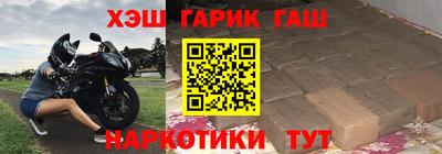 MESCALINE Славянск-на-Кубани