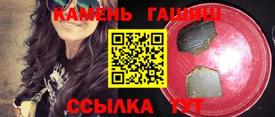 амфетамин Сланцы
