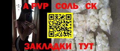 MESCALINE Славянск-на-Кубани