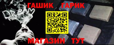 MESCALINE Славянск-на-Кубани
