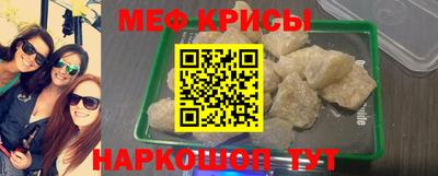 амфетамин Сланцы