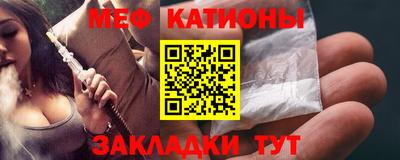 амфетамин Сланцы