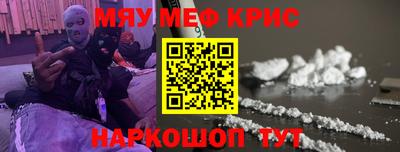 амфетамин Сланцы