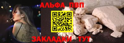 амфетамин Сланцы