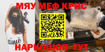 скорость mdpv Славгород