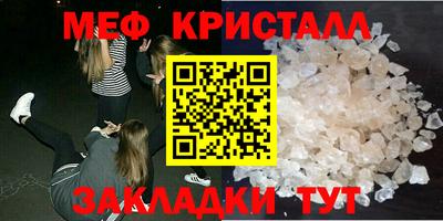 MESCALINE Славянск-на-Кубани