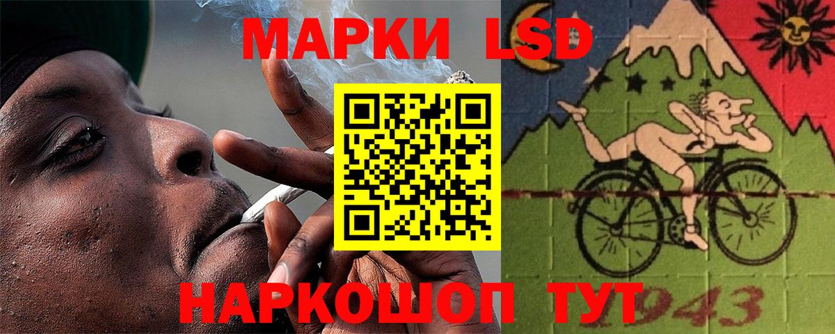 ЛСД экстази ecstasy  ЛСД экстази кислота  Орск  LSD-25 экстази  Вход с VPN 