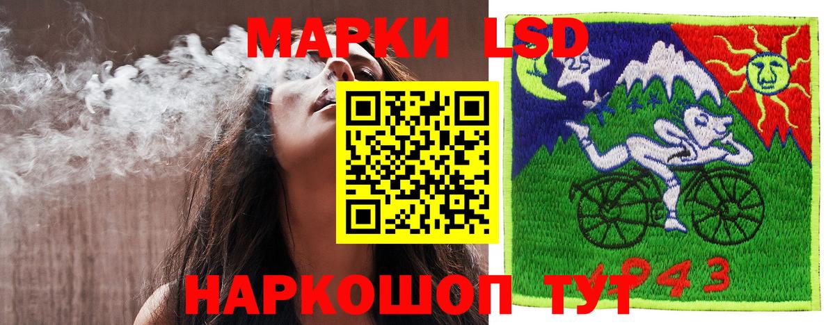 Марки NBOMe 1500мкг  Марки NBOMe 1500мкг  Марки NBOMe  Орск  Вход с VPN 