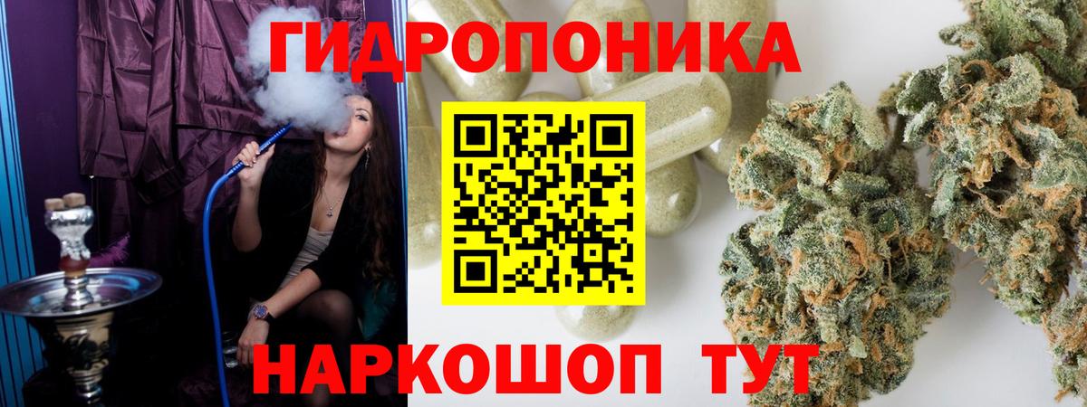 Каннабис MAZAR Орск