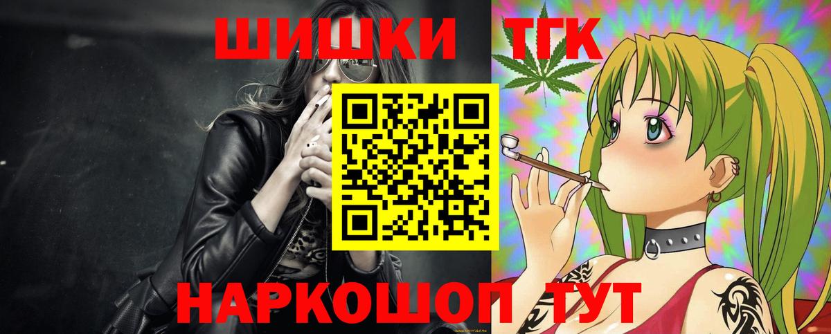 МЕТ  Меф  Кетамин  Канабис  Экстази  Гашиш  Орск  Меф МЯУ МЯУ кристаллы  Вход с VPN  Метадон 